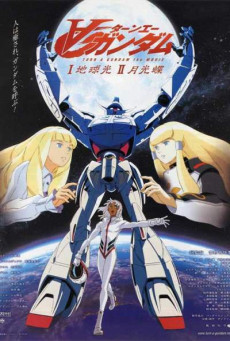 Turn A Gundam เทิร์น เอ กันดั้ม ตอนที่ 1-50 ซับไทย