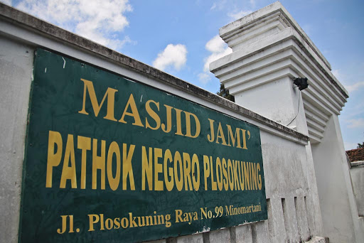Pintu Masjid, sumber Jogjasiana